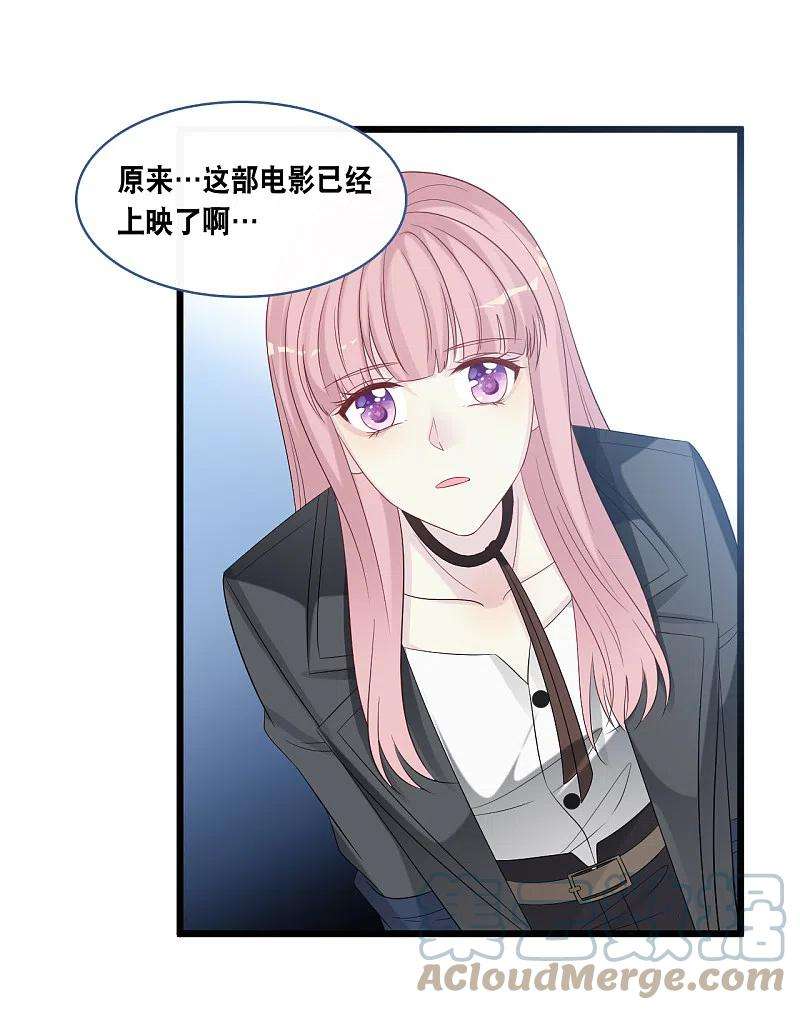 总裁爹地追上门172话 爱在不言中