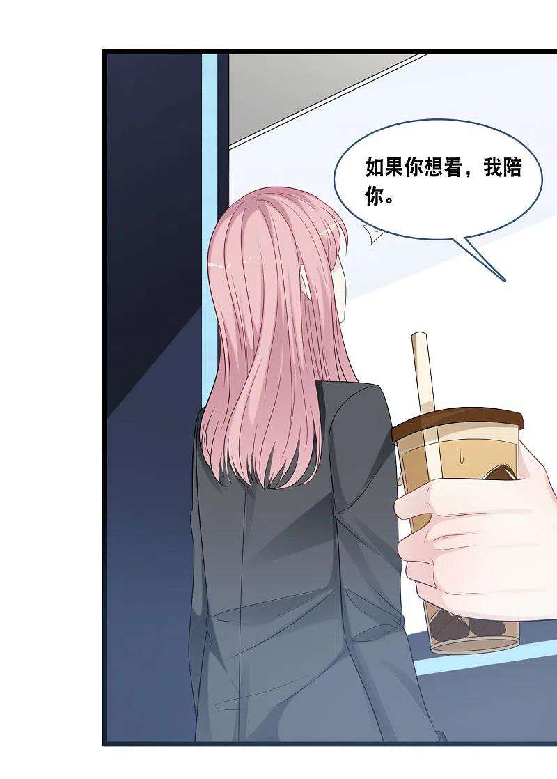 总裁爹地追上门172话 爱在不言中