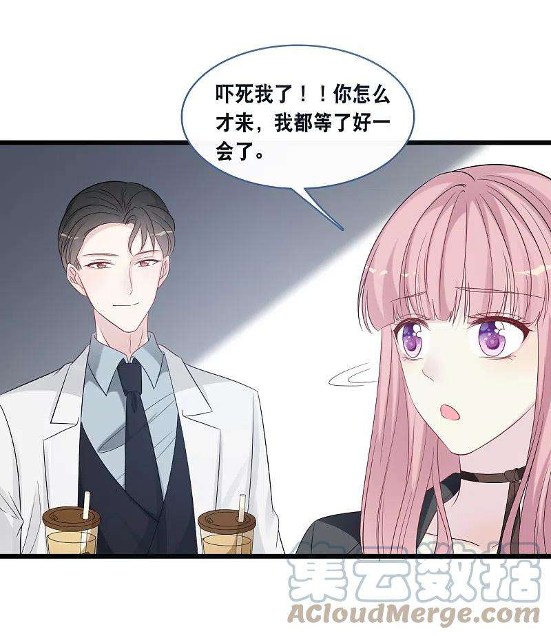 总裁爹地追上门172话 爱在不言中