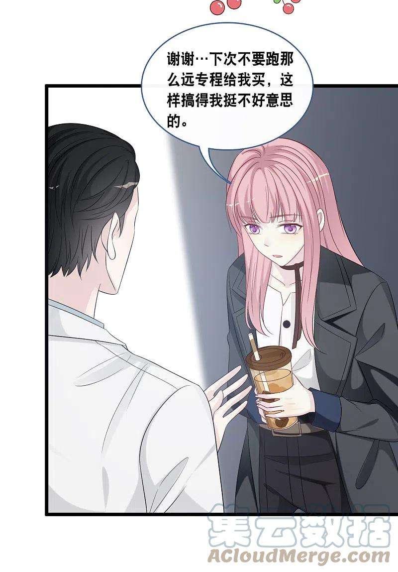 总裁爹地追上门172话 爱在不言中