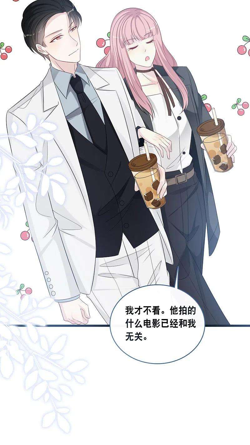 总裁爹地追上门172话 爱在不言中