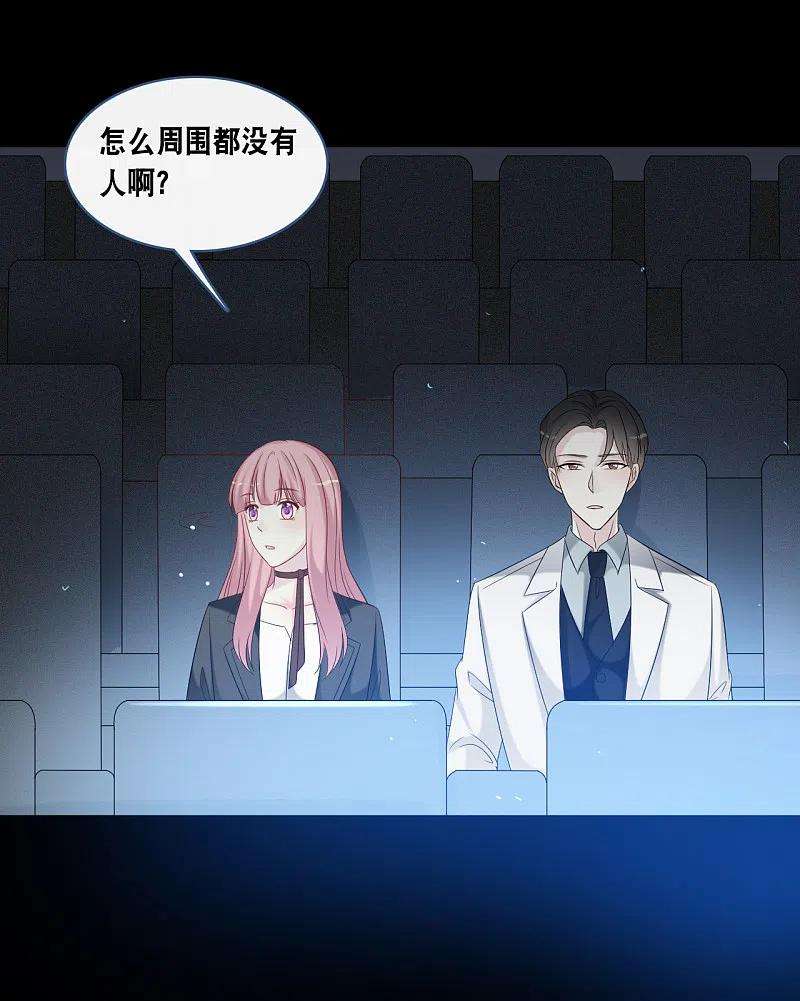 总裁爹地追上门172话 爱在不言中