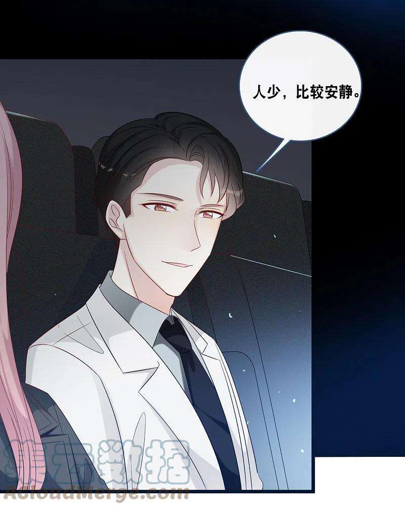 总裁爹地追上门172话 爱在不言中