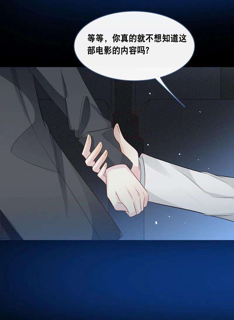 总裁爹地追上门172话 爱在不言中