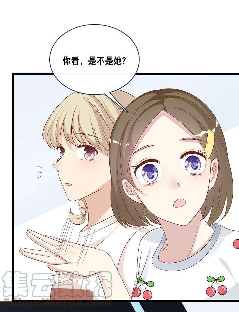 总裁爹地追上门172话 爱在不言中
