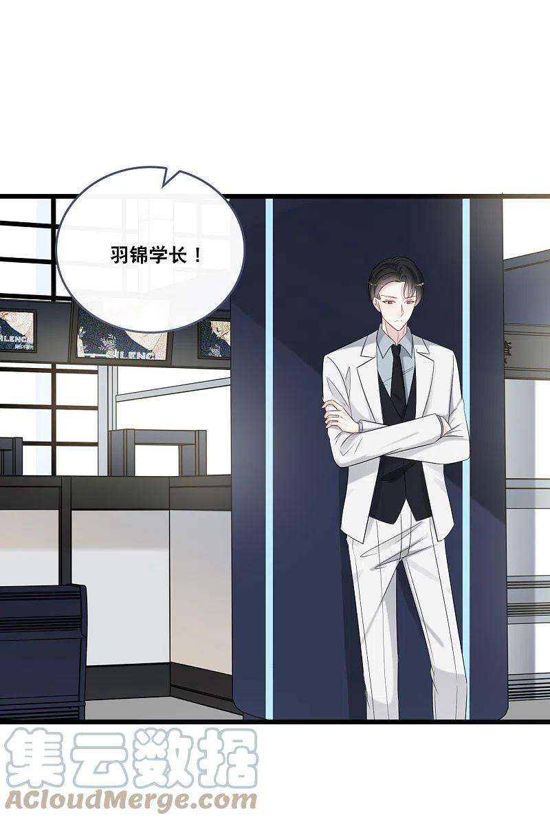 总裁爹地追上门173话 “幸福”的笑容