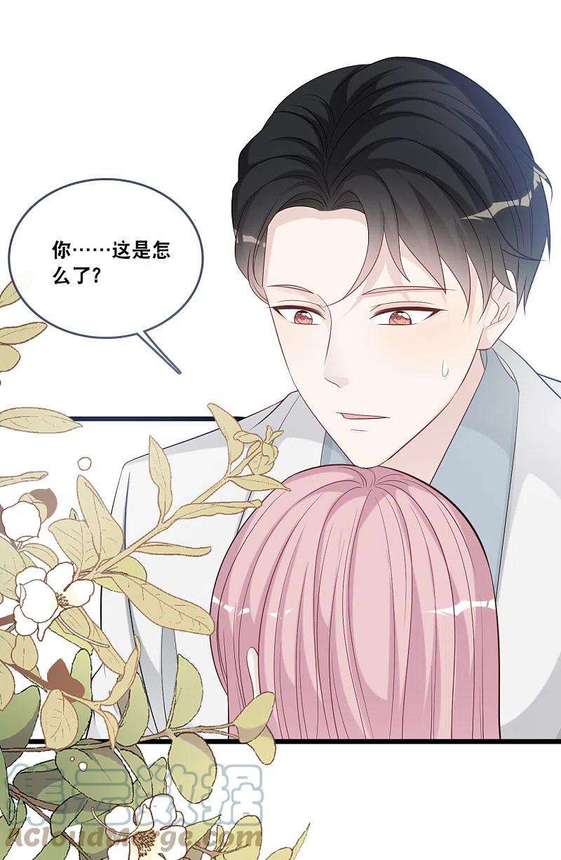 总裁爹地追上门173话 “幸福”的笑容