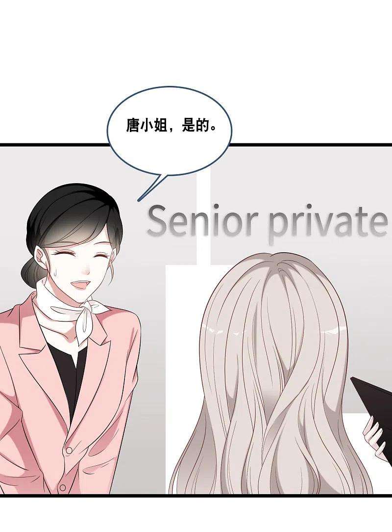 总裁爹地追上门174话 林叶薇被欺负