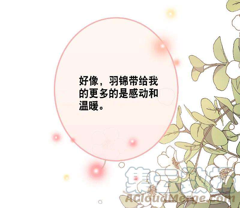 总裁爹地追上门174话 林叶薇被欺负