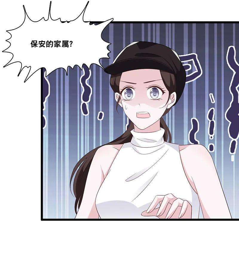 总裁爹地追上门175话 皓轩心疼了