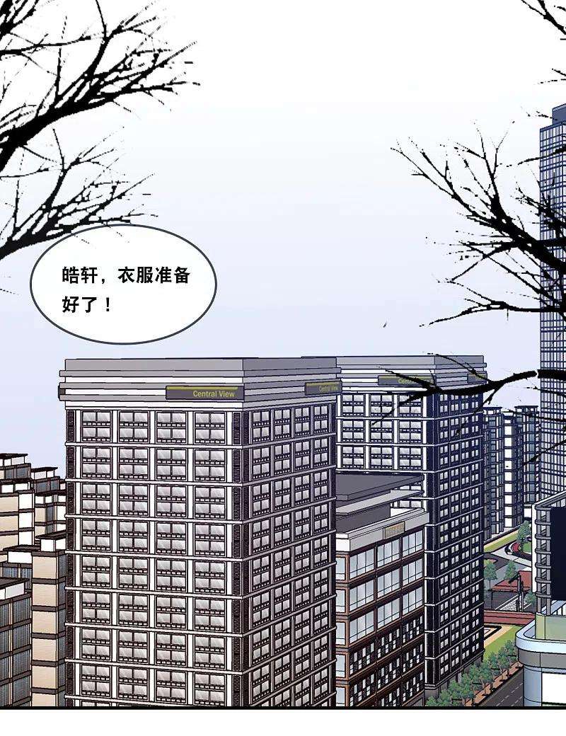 总裁爹地追上门175话 皓轩心疼了