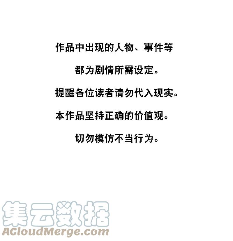 总裁爹地追上门175话 皓轩心疼了