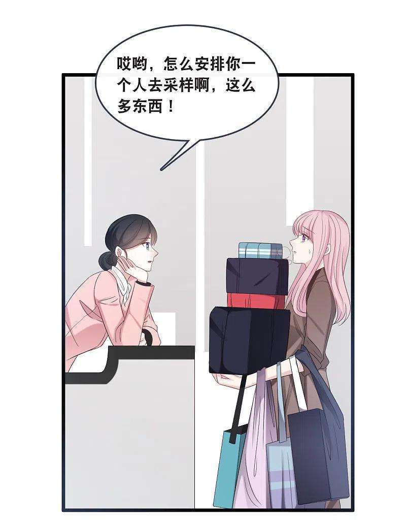 总裁爹地追上门175话 皓轩心疼了