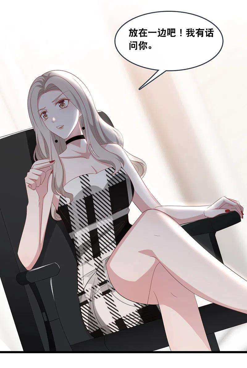 总裁爹地追上门175话 皓轩心疼了