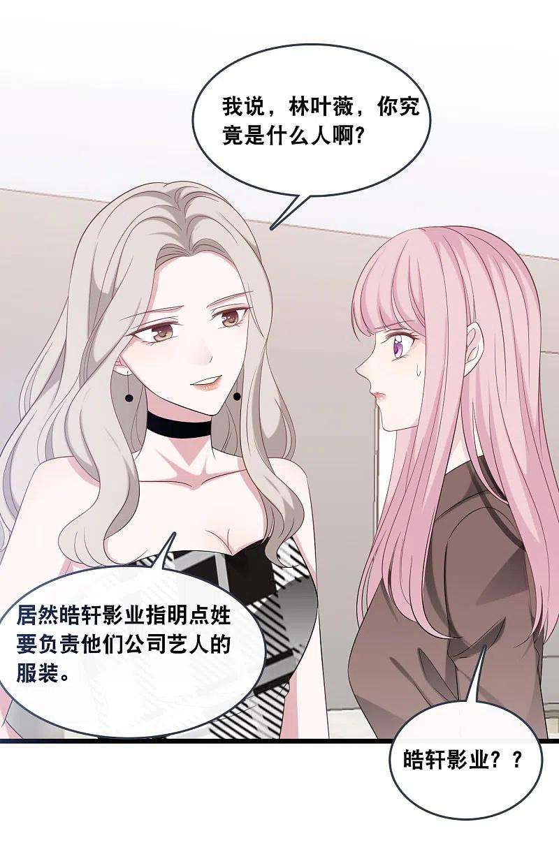 总裁爹地追上门175话 皓轩心疼了