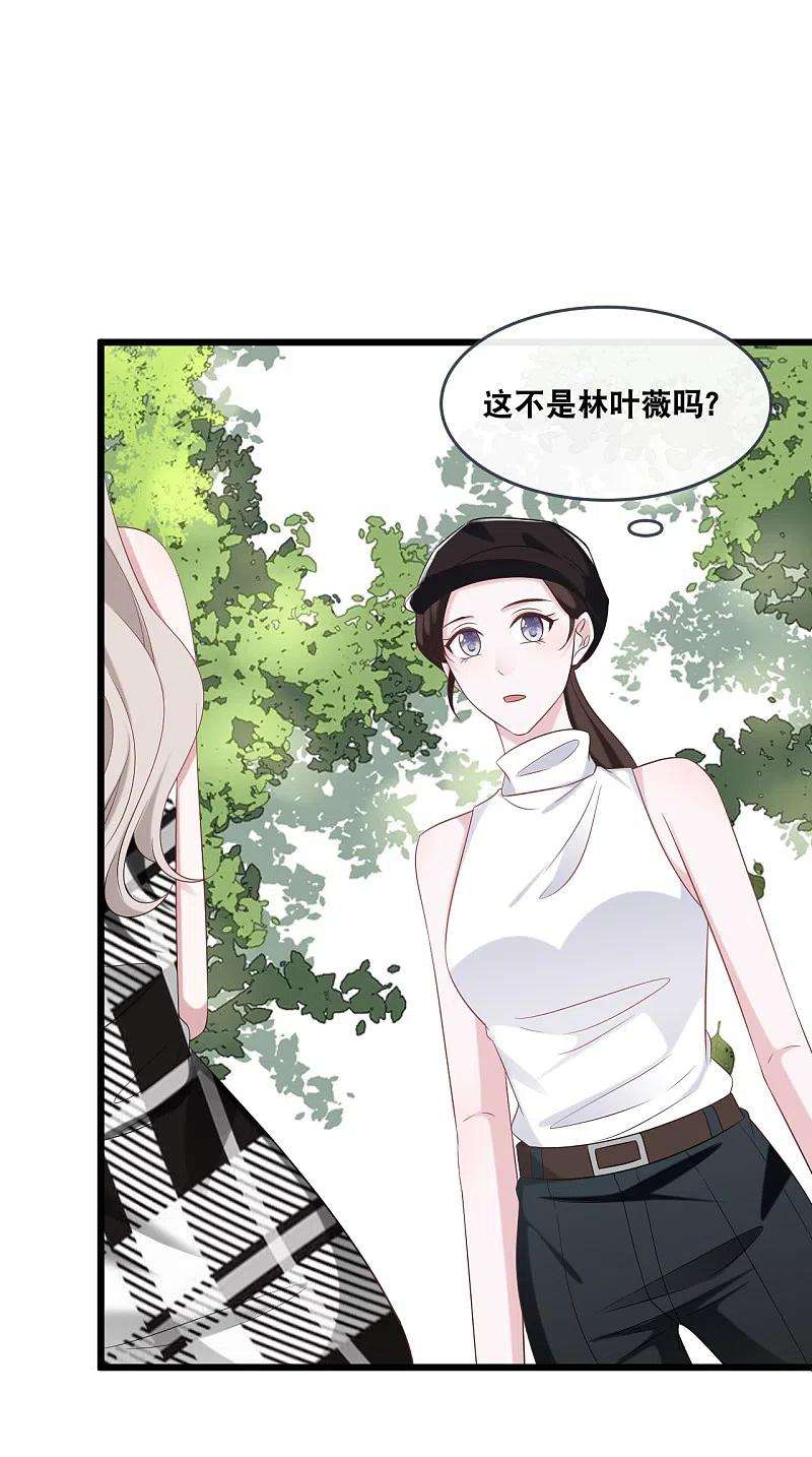 总裁爹地追上门175话 皓轩心疼了