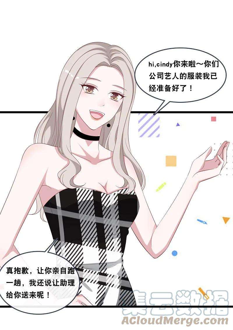 总裁爹地追上门175话 皓轩心疼了