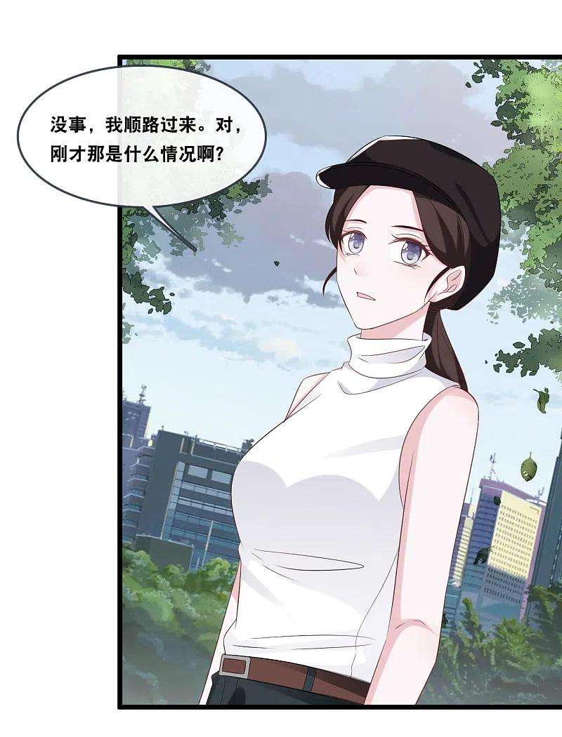 总裁爹地追上门175话 皓轩心疼了