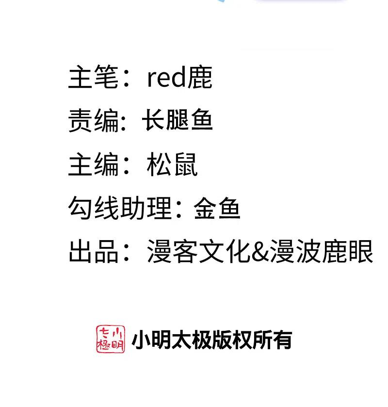 总裁爹地追上门177话 心跳的声音