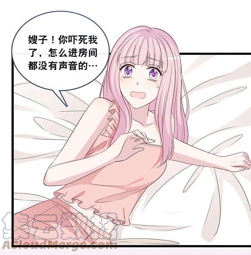 总裁爹地追上门177话 心跳的声音
