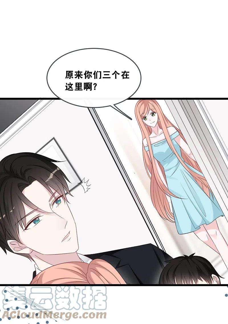 总裁爹地追上门178话 必要的牺牲
