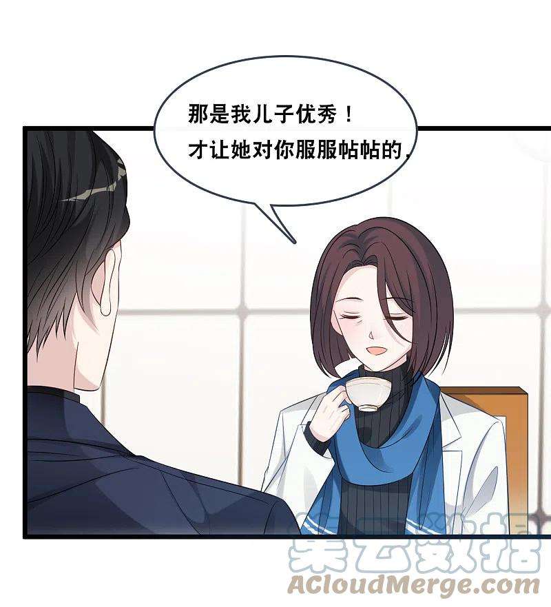 总裁爹地追上门179话 喜欢的是身份还是人