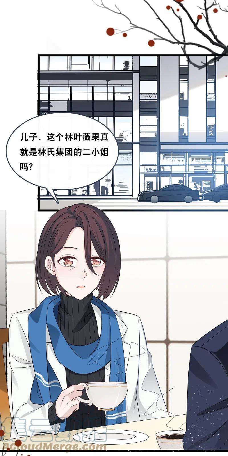 总裁爹地追上门179话 喜欢的是身份还是人