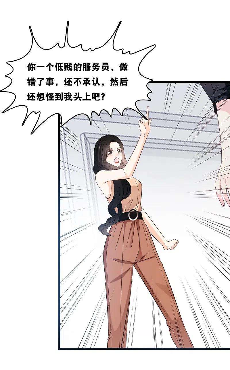 总裁爹地追上门180话 谁敢欺负她