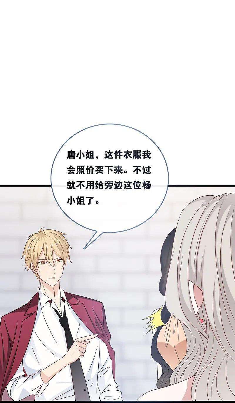 总裁爹地追上门180话 谁敢欺负她