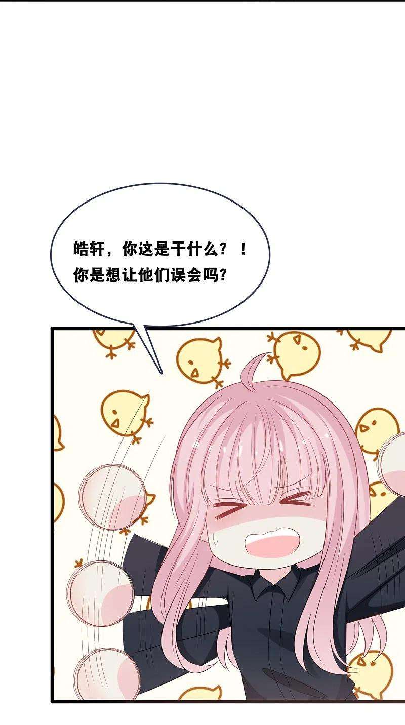 总裁爹地追上门181话 究竟是什么关系