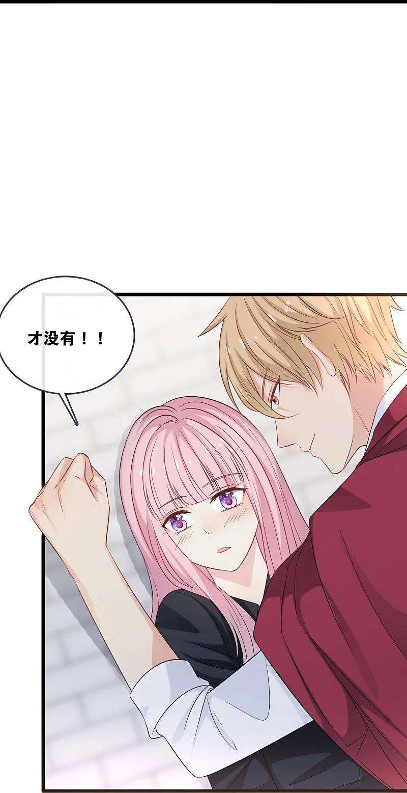 总裁爹地追上门181话 究竟是什么关系