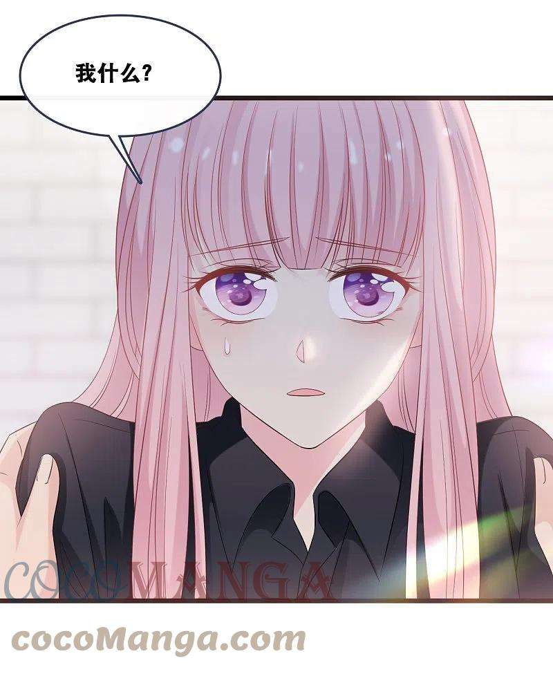 总裁爹地追上门181话 究竟是什么关系