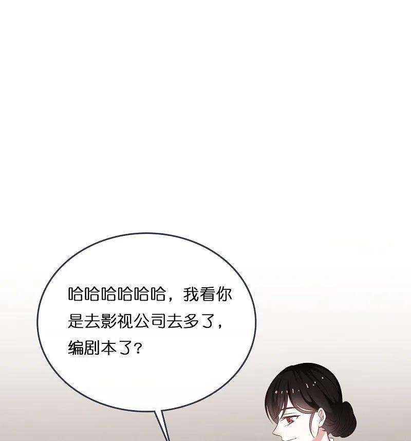 总裁爹地追上门182话 林叶薇坦白身份
