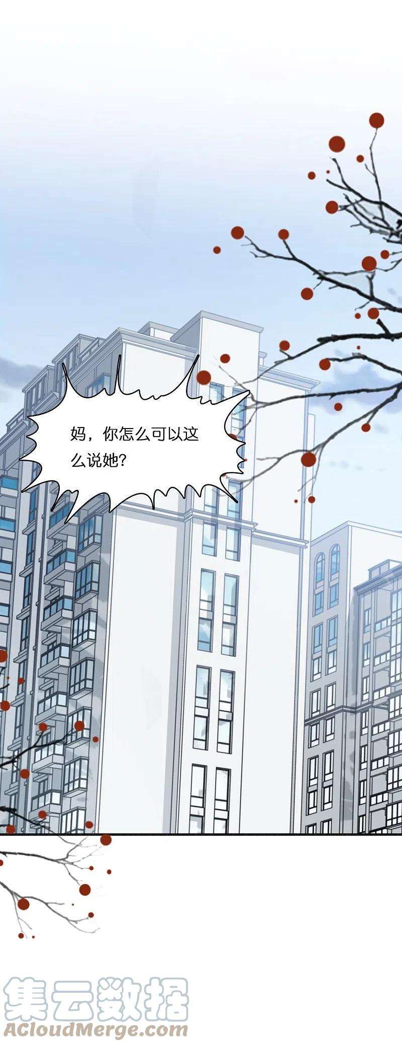 总裁爹地追上门183话 林叶薇分手了