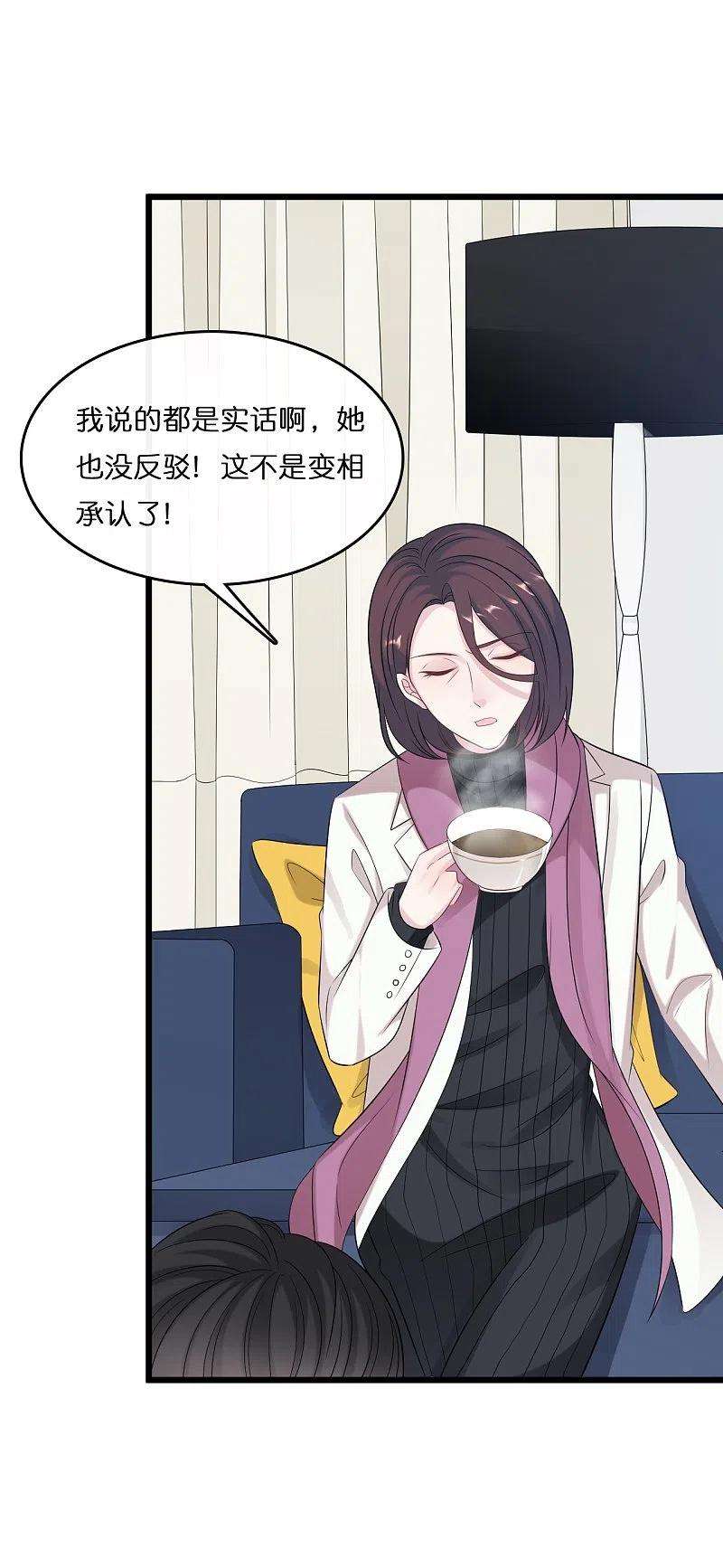 总裁爹地追上门183话 林叶薇分手了