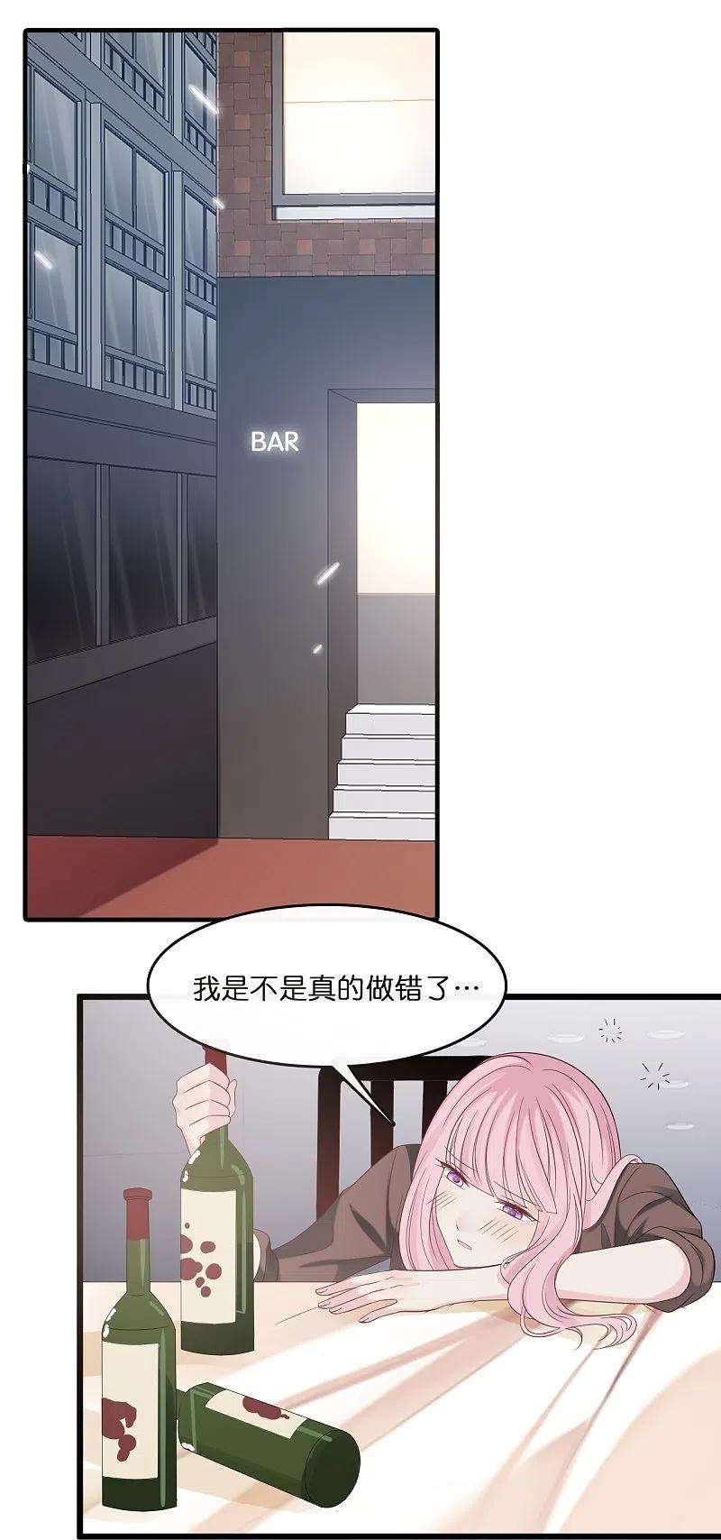 总裁爹地追上门183话 林叶薇分手了