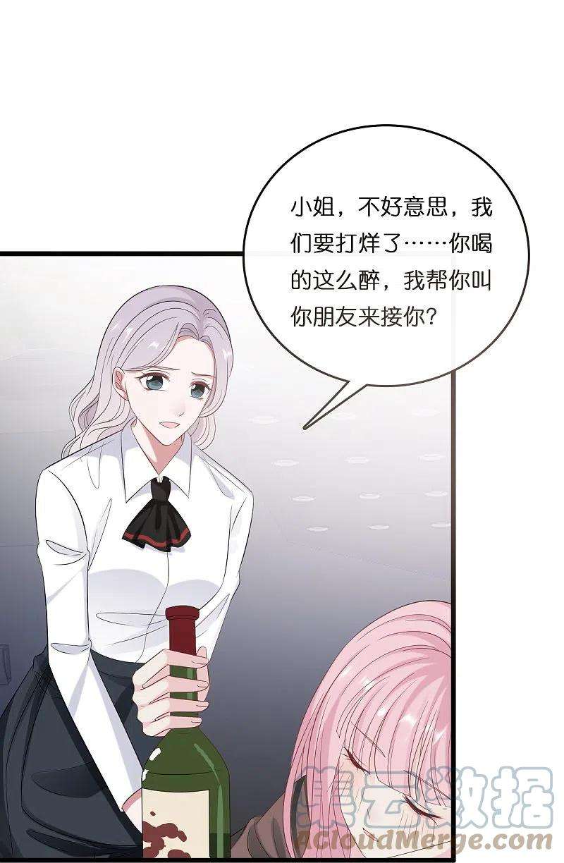 总裁爹地追上门183话 林叶薇分手了