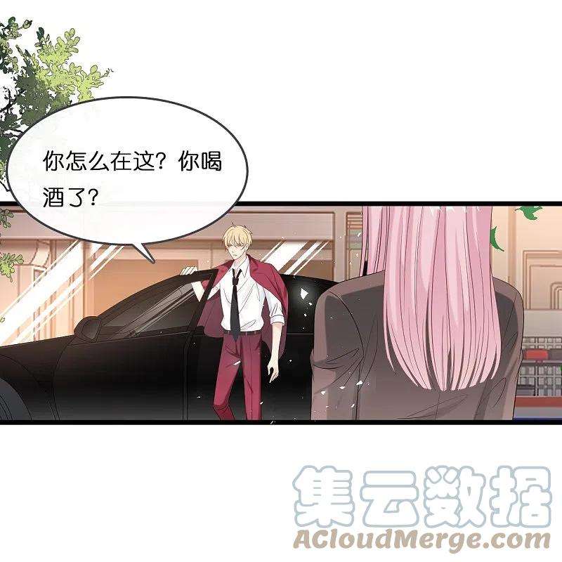 总裁爹地追上门183话 林叶薇分手了