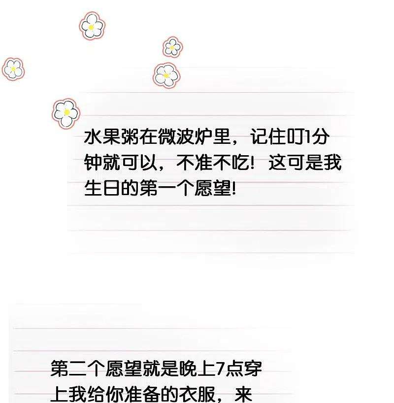 总裁爹地追上门184话 捅破关系