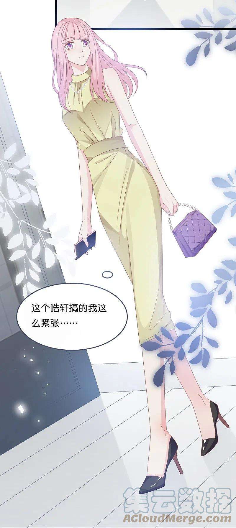 总裁爹地追上门184话 捅破关系