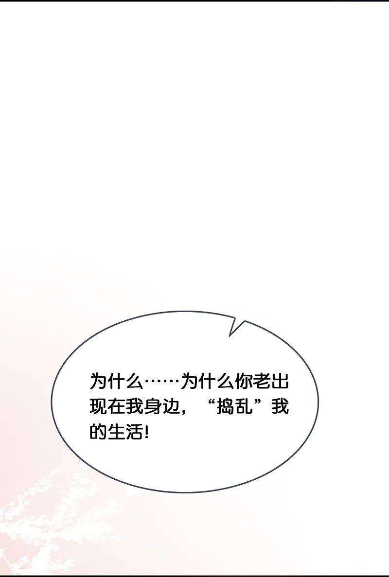 总裁爹地追上门184话 捅破关系