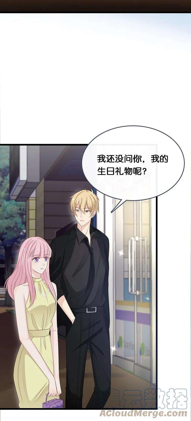总裁爹地追上门185话 爱在不放弃