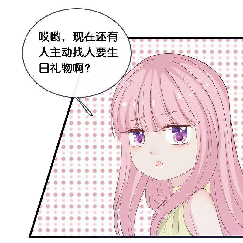 总裁爹地追上门185话 爱在不放弃