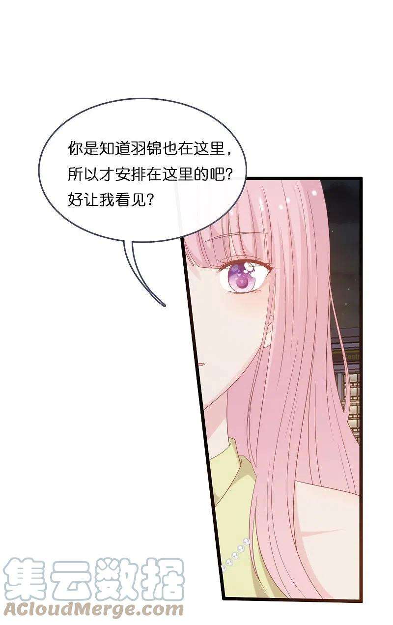 总裁爹地追上门185话 爱在不放弃