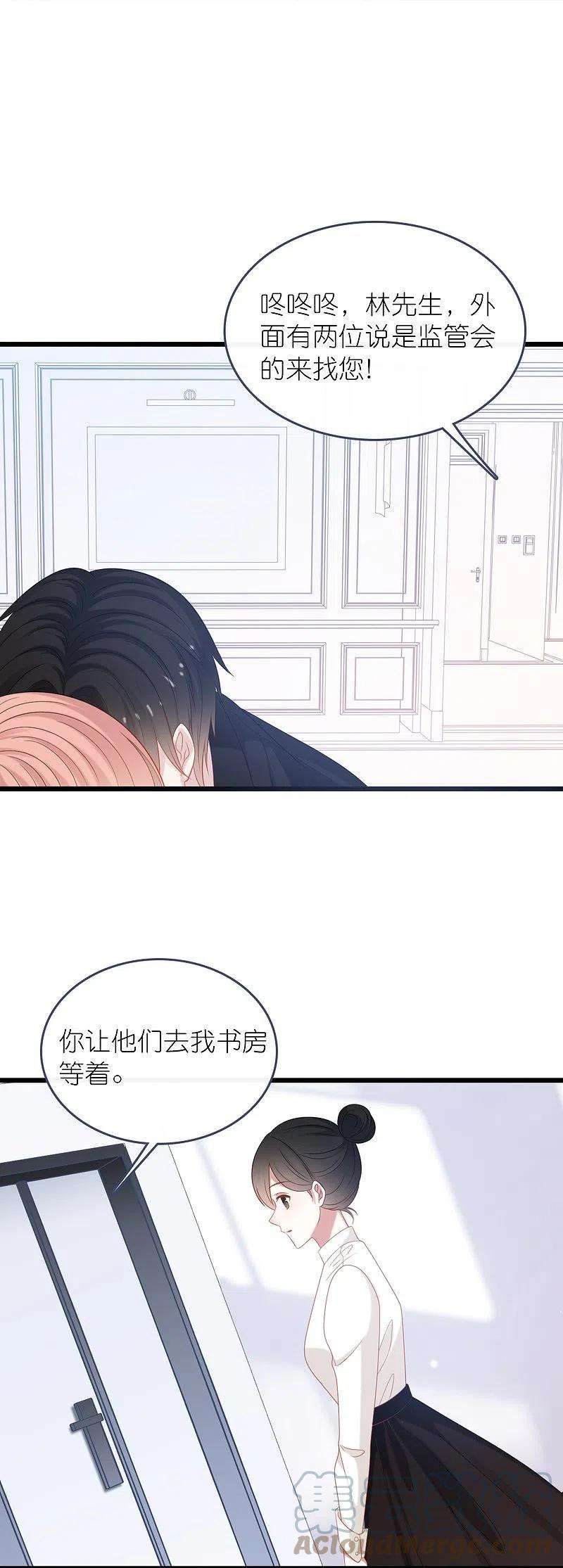 总裁爹地追上门186话 林家危机
