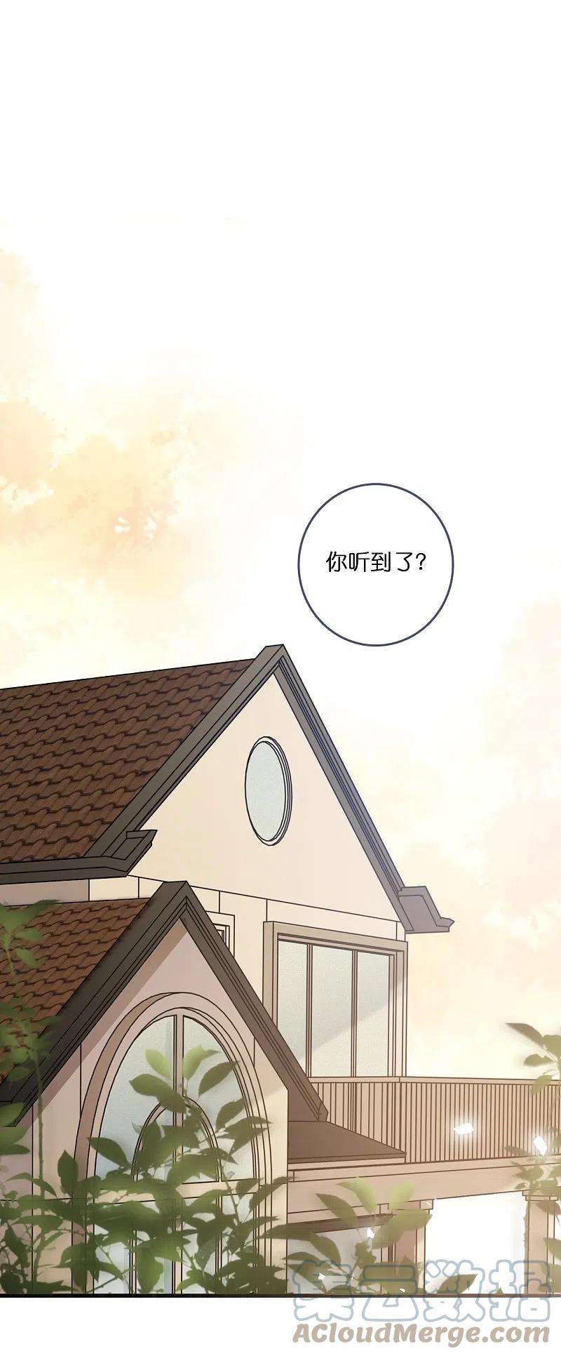 总裁爹地追上门187话 林家破产