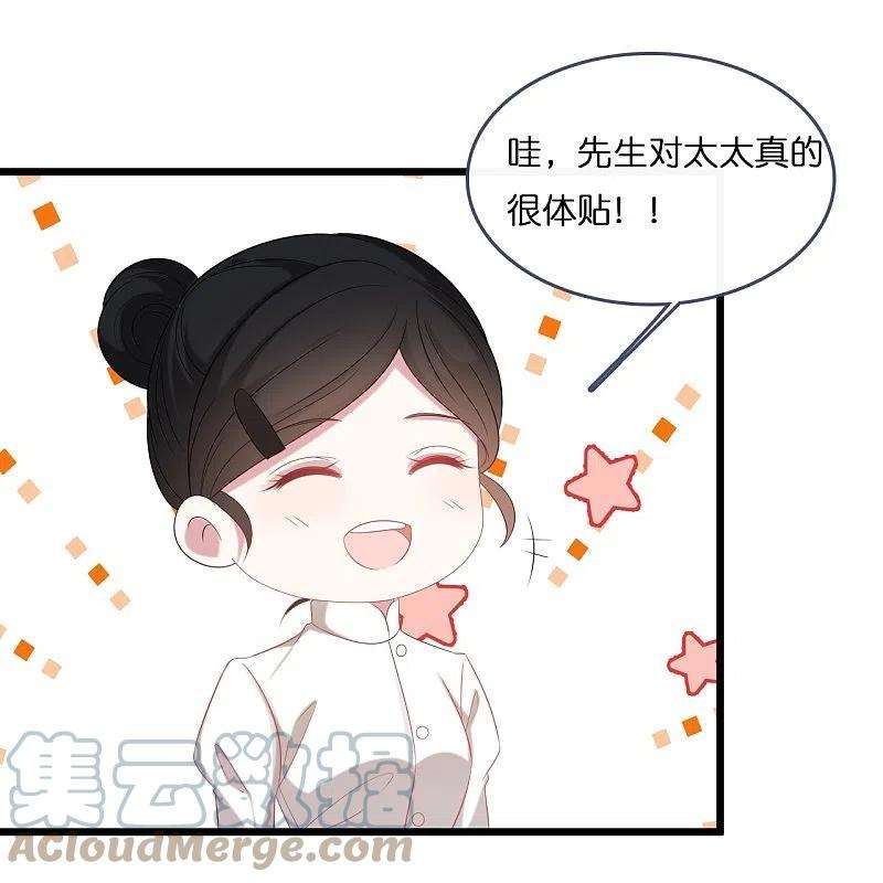总裁爹地追上门187话 林家破产