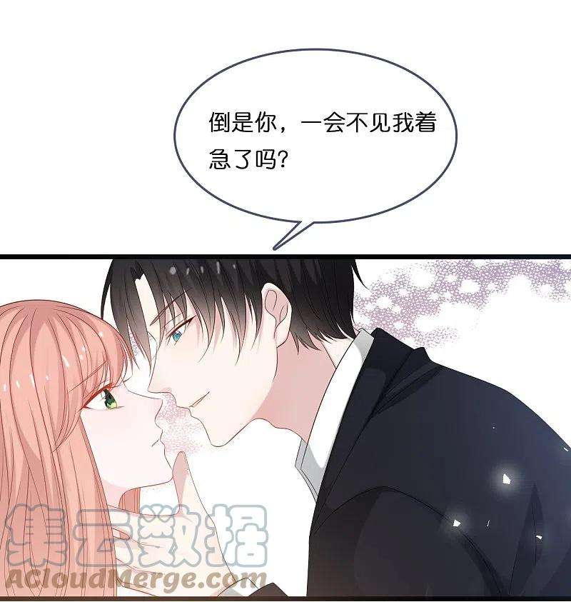 总裁爹地追上门187话 林家破产