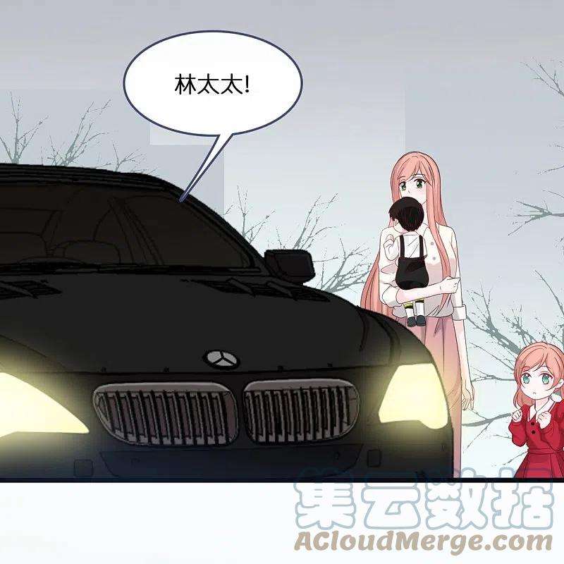 总裁爹地追上门187话 林家破产