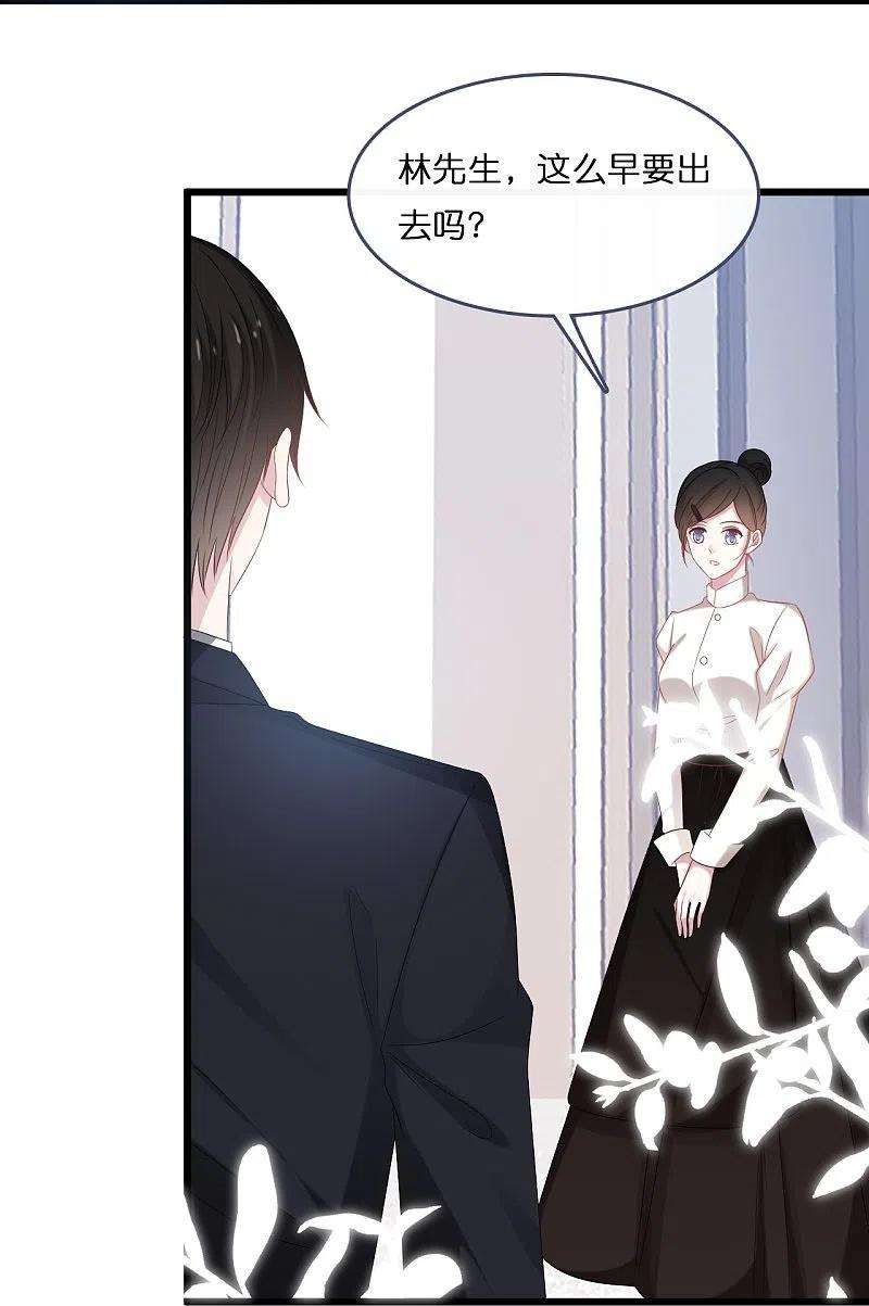 总裁爹地追上门187话 林家破产